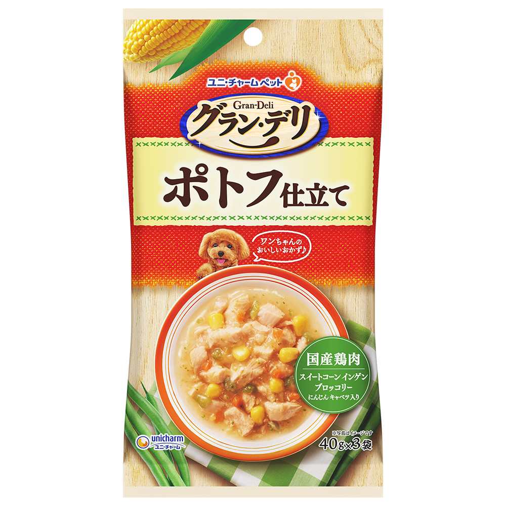 グラン・デリパウチポトフ仕立て 40g×3袋