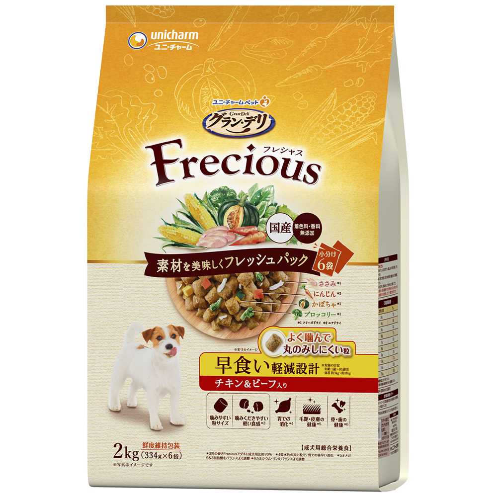 グラン･デリ Frecious　早食い軽減設計　チキン&ビーフ入り 2kg