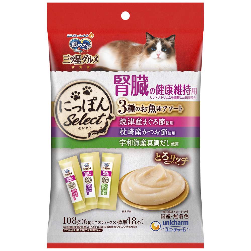 銀のスプーン　三ツ星グルメ にっぽんselectとろリッチ腎臓の健康維持用3種のアソートまぐろ節&かつお節&真鯛だし 108g