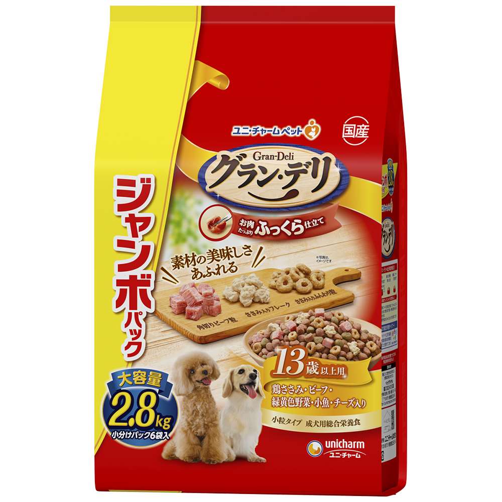 グラン･デリ ふっくら仕立て13歳以上用鶏ささみ･ビーフ･緑黄色野菜･小魚･チーズ･角切りビーフ粒入り 2.8kg