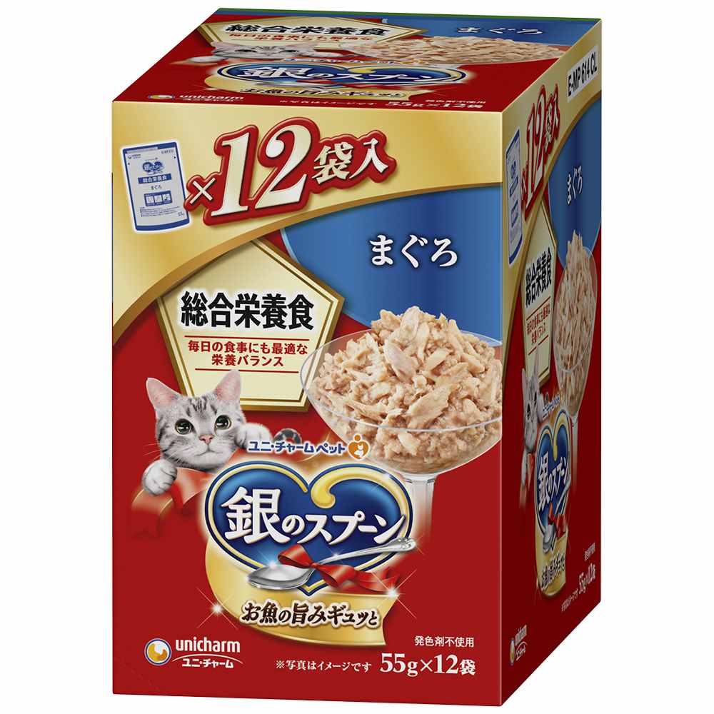 銀のスプーン パウチ総合栄養食まぐろ 55g×12袋