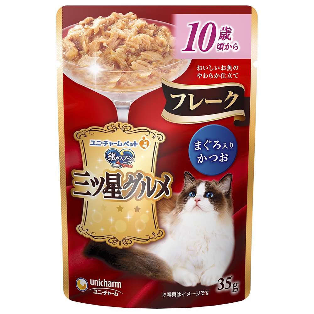 銀のスプーン　三ツ星グルメ パウチフレーク10歳頃からまぐろ入りかつお 35g