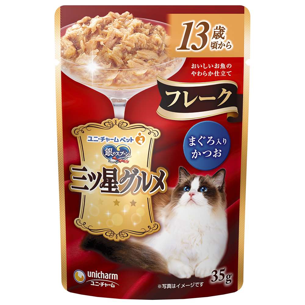 銀のスプーン　三ツ星グルメ パウチフレーク13歳頃からまぐろ入りかつお 35g