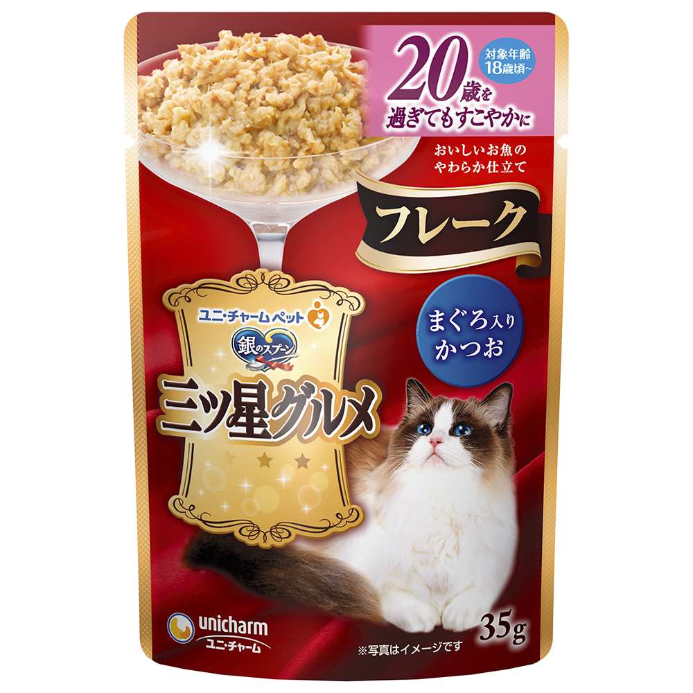 銀のスプーン　三ツ星グルメ パウチフレーク20歳を過ぎてもすこやかに　まぐろ入りかつお 35g
