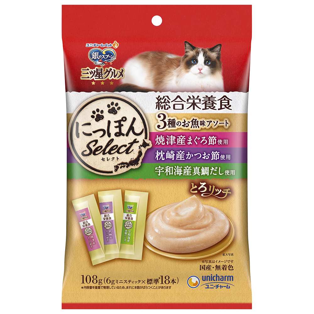 銀のスプーン　三ツ星グルメ おやつにっぽんselect総合栄養食とろリッチ3種のお魚味アソート 108g