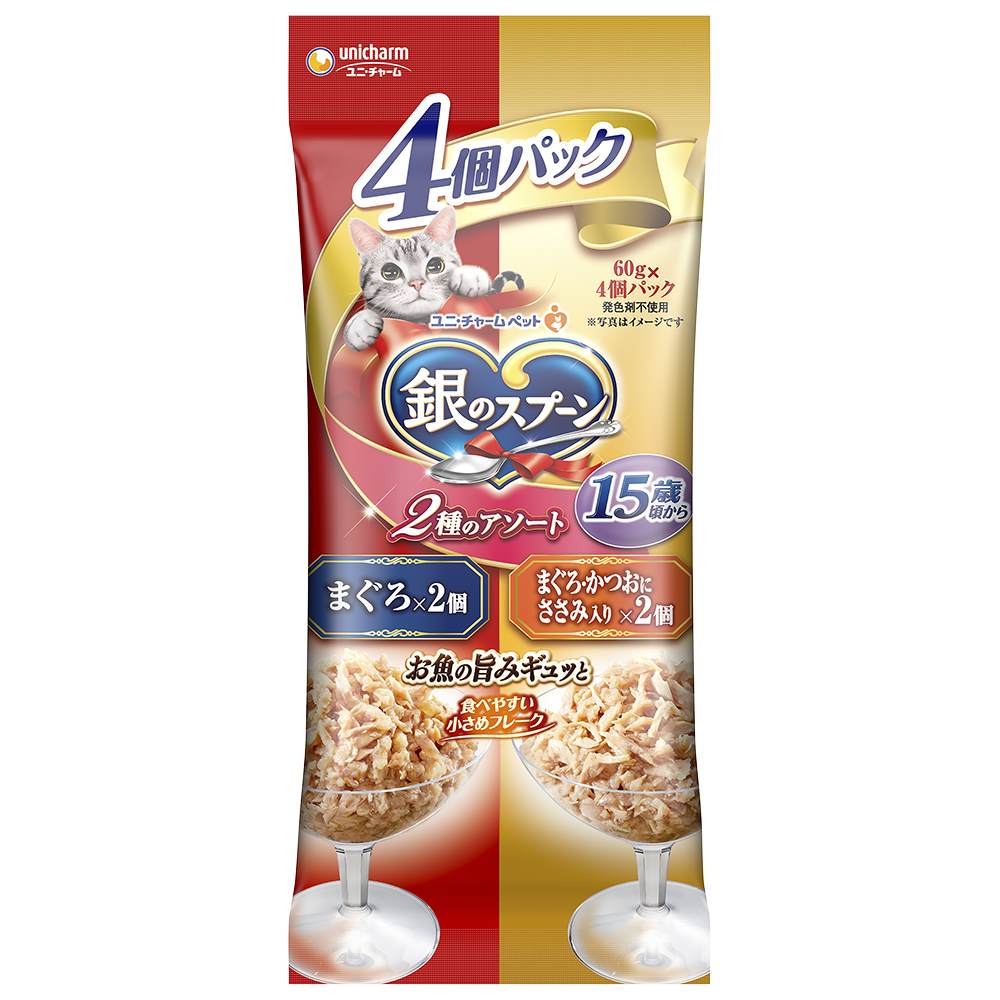 銀のスプーン パウチ15歳頃からまぐろ･かつおにささみ入り 60g×4個