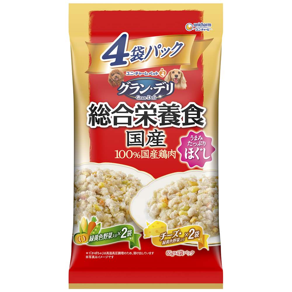 グラン･デリ 総合栄養食国産パウチほぐし成犬用緑黄色野菜入り･チーズ入り 65g×4袋