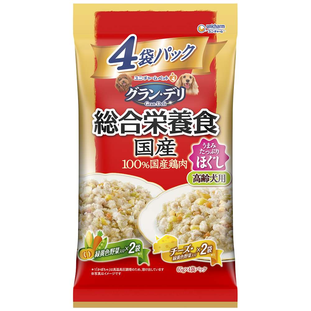 グラン･デリ 総合栄養食国産パウチほぐし高齢犬用緑黄色野菜入り･チーズ入り 65g×4袋