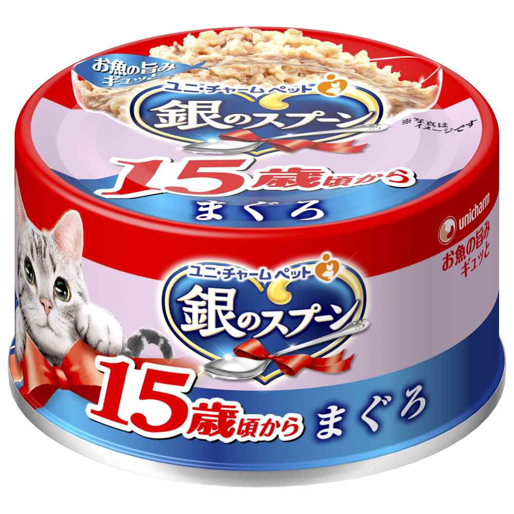 銀のスプーン 缶15歳まぐろ 70g