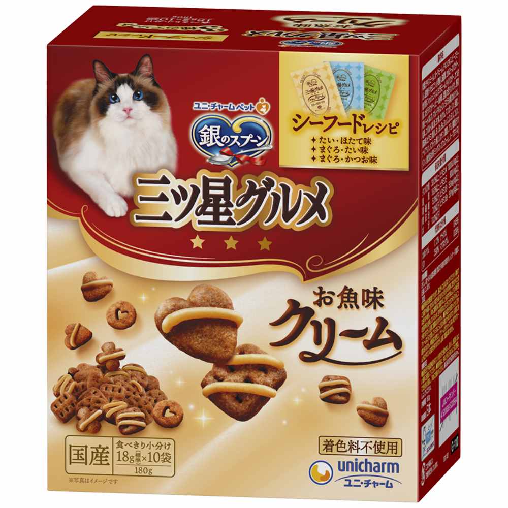 銀のスプーン　三ツ星グルメ お魚味クリームシーフードレシピ3種のアソート 180g