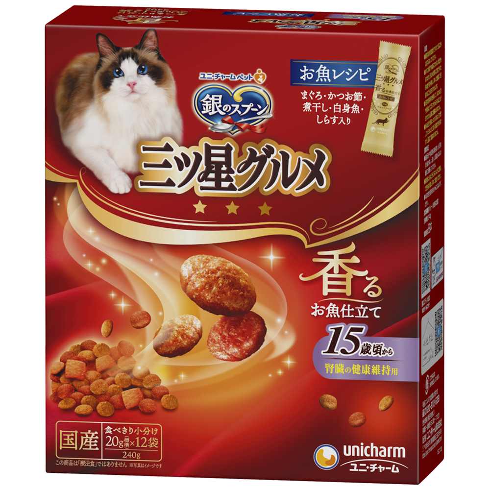 銀のスプーン　三ツ星グルメ 腎臓の健康維持に配慮　15歳が近づく頃から　お魚レシピ 240g