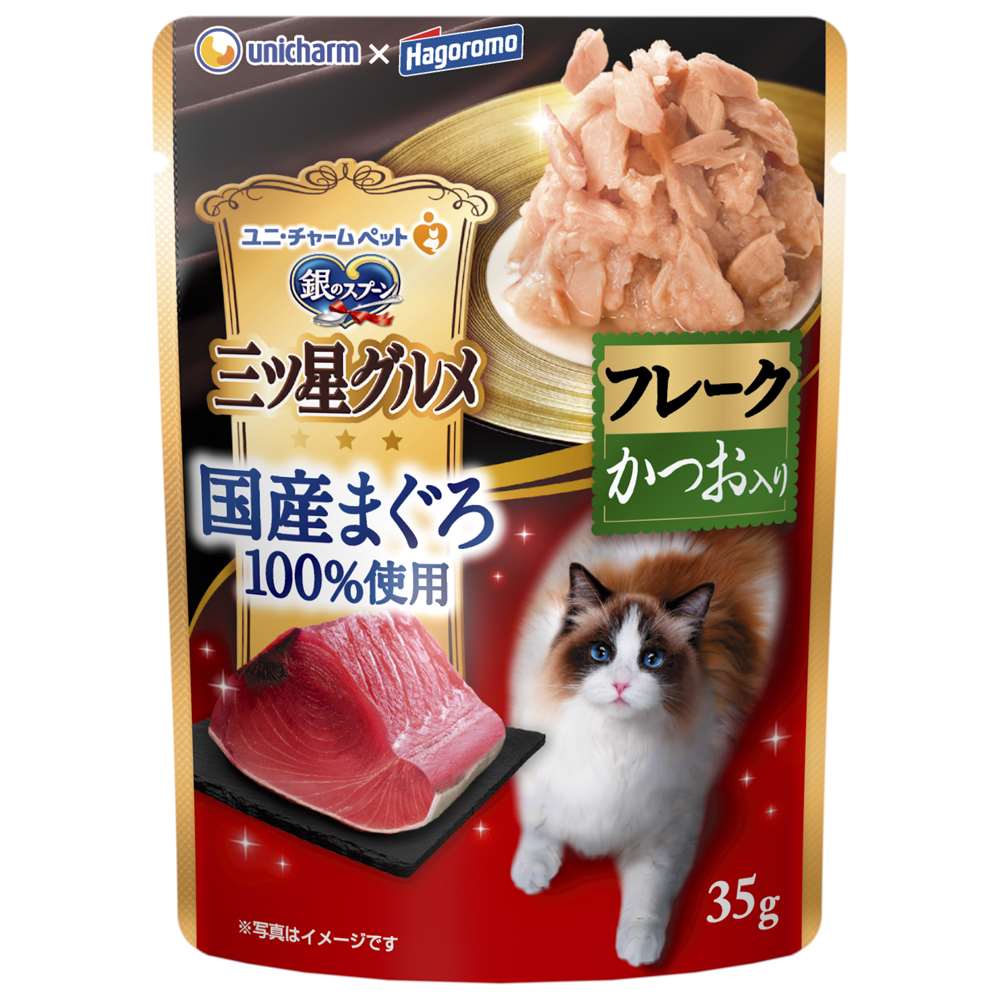 銀のスプーン　三ツ星グルメ パウチ国産まぐろ100%使用フレークかつお入り 35g