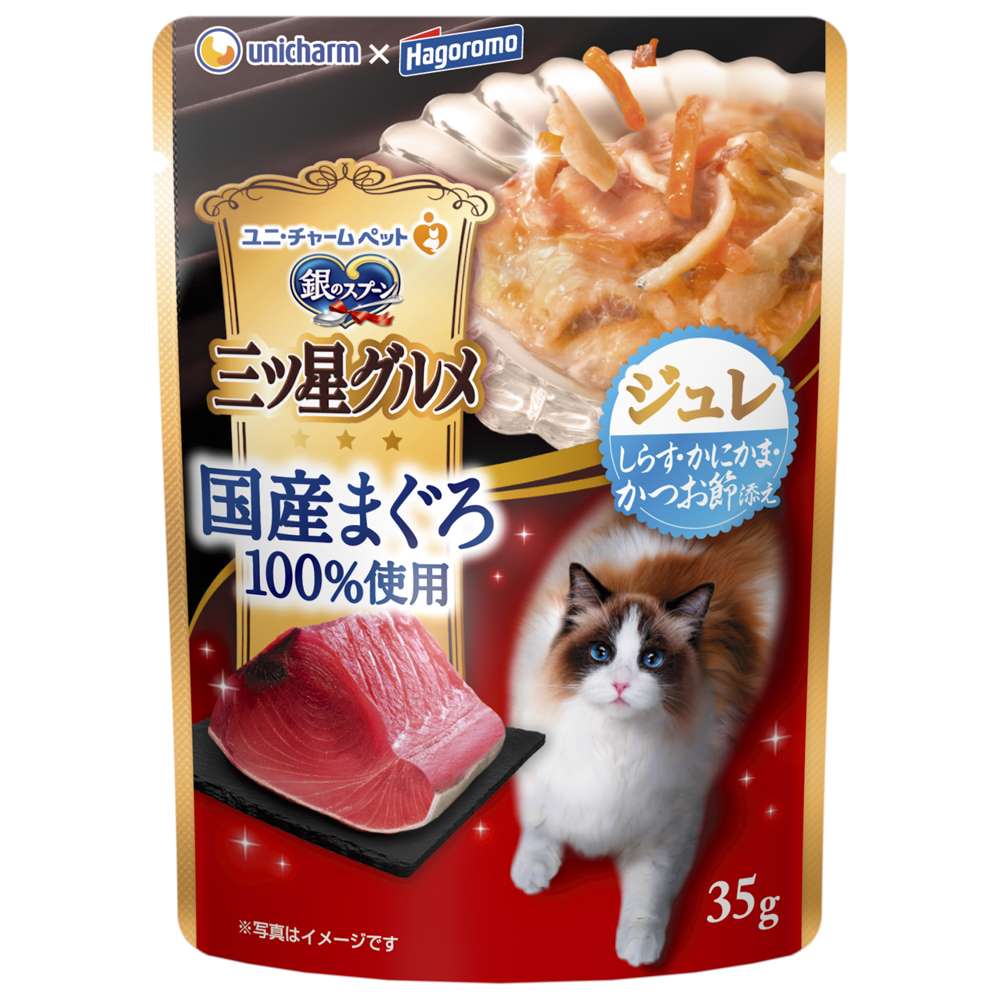 銀のスプーン　三ツ星グルメ パウチ国産まぐろ100%使用ジュレしらす･かにかま･かつお節添え 35g