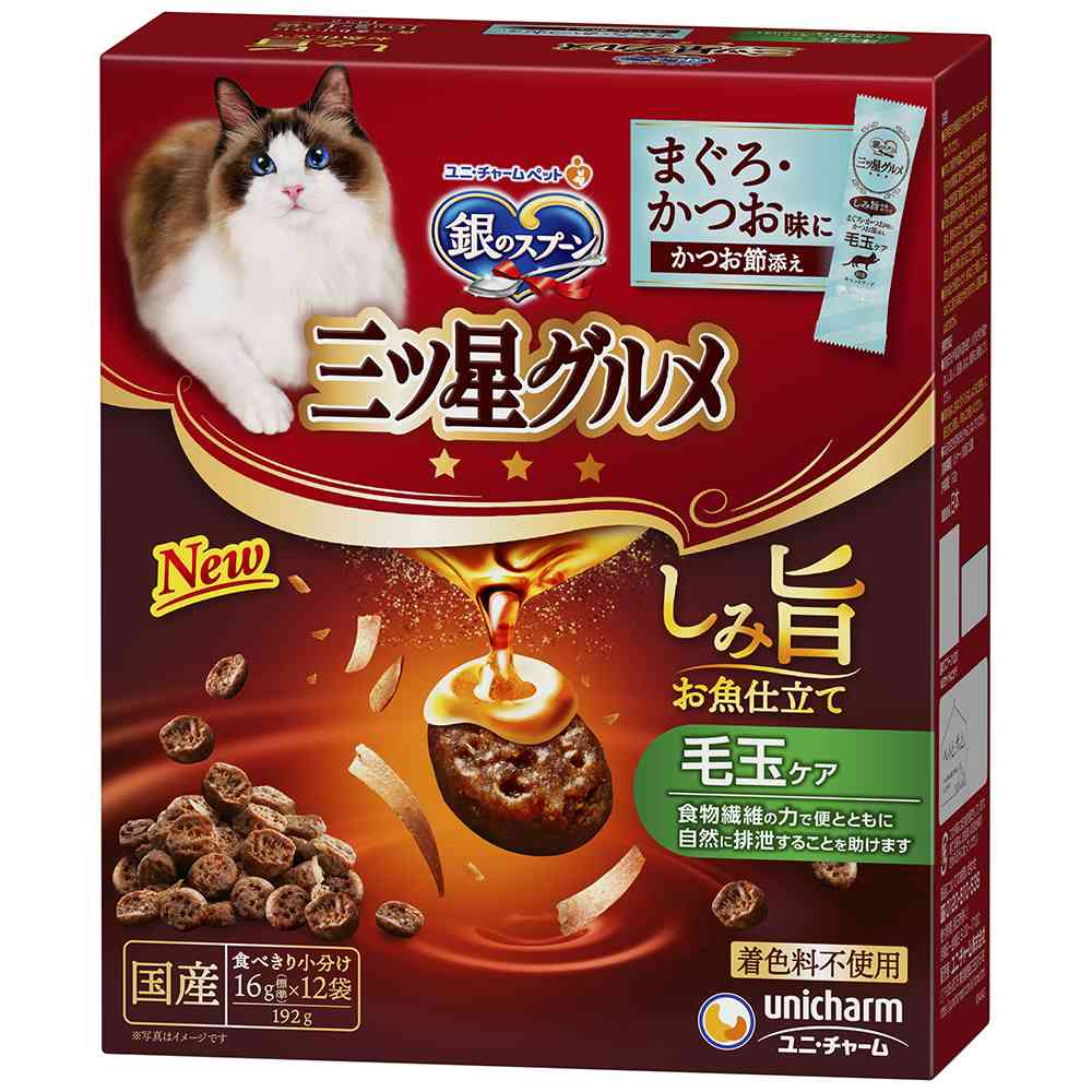 銀のスプーン　三ツ星グルメ しみ旨お魚仕立て毛玉ケア 192g