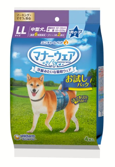 マナーウェア 男の子用 4種のデザインパック 4枚 LLサイズ