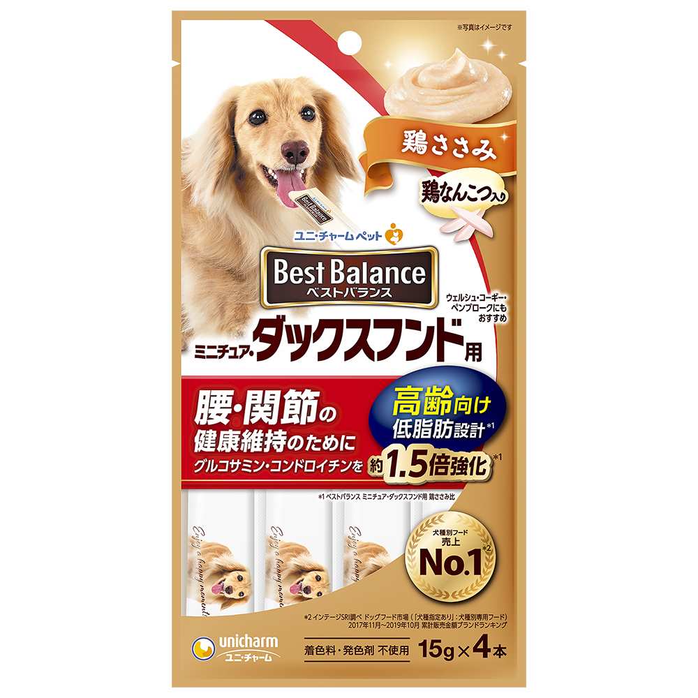 【9月30日終売予定】ベストバランス おやつ　ミニチュア･ダックスフンド用　高齢向け　鶏ささみ 15g×4本