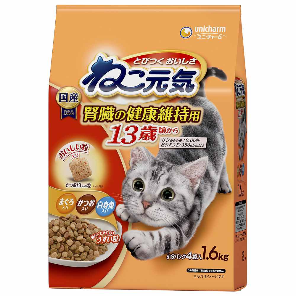 ねこ元気 腎臓の健康維持用13歳頃からまぐろ･かつお･白身魚入り 1.6kg