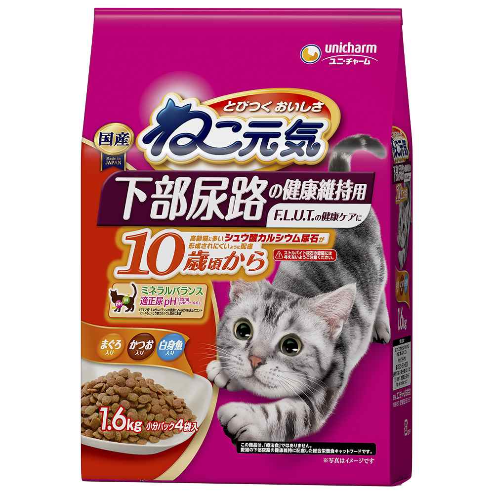 ねこ元気 下部尿路の健康維持用10歳頃からまぐろ･白身魚･かつお入り 1.6kg