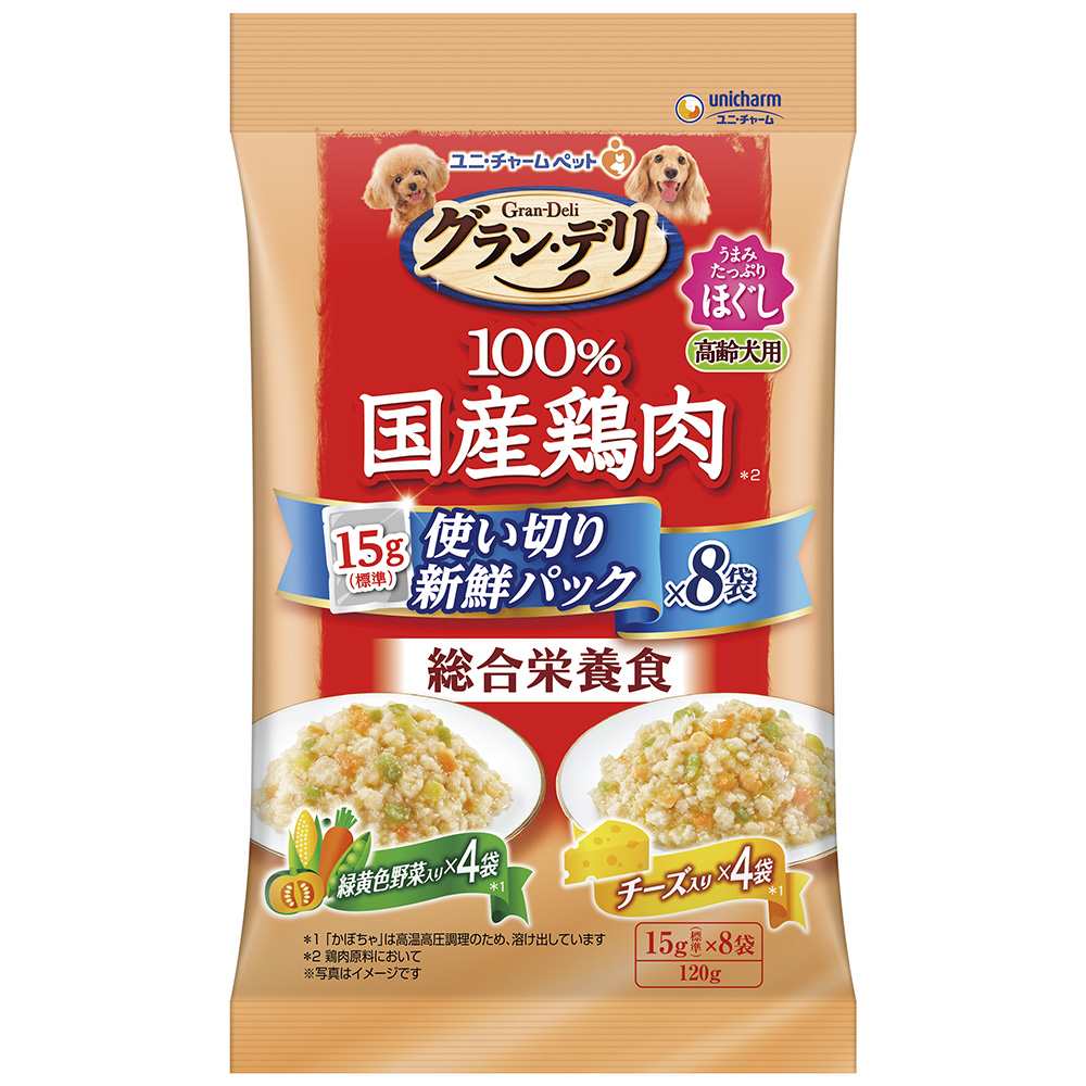 グラン･デリ 100%国産鶏肉パウチ使い切りパック総合栄養食ほぐし高齢犬用緑黄色野菜&チーズ 120g