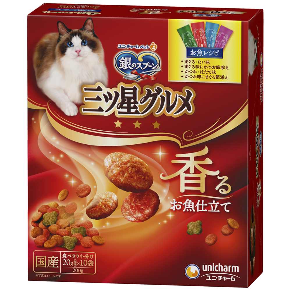 銀のスプーン　三ツ星グルメ 香るお魚仕立て4種のアソートお魚レシピ 200g