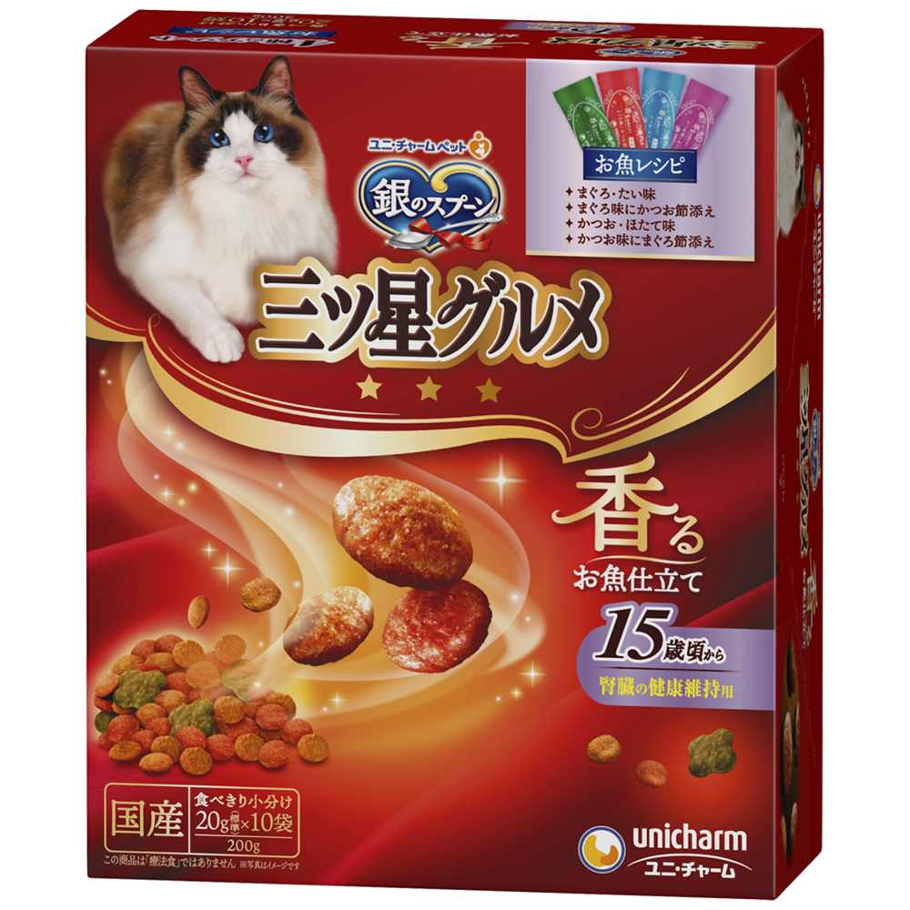 銀のスプーン　三ツ星グルメ 香るお魚仕立て腎臓の健康維持用15歳頃から4種のアソートお魚レシピ 200g