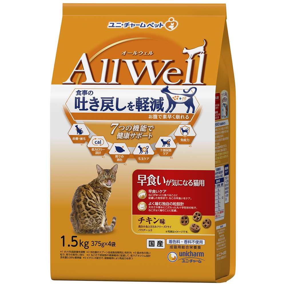 AllWell 早食いが気になる猫用チキン味挽き小魚とささみフリーズドライパウダー入り 1.5kg