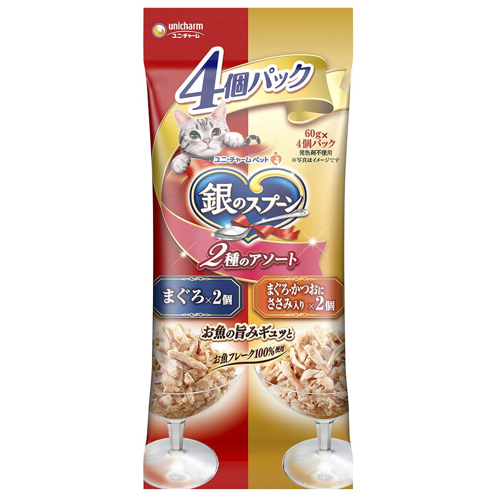銀のスプーン パウチまぐろ･かつおにささみ入り 60g×4個