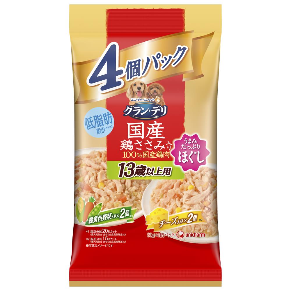 グラン･デリ 国産鶏ささみパウチほぐし13歳以上用4個パック緑黄色野菜･チーズ 80g×4個