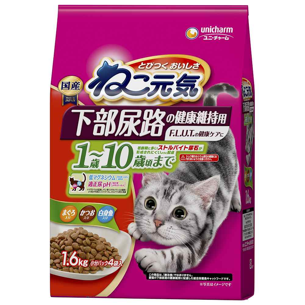 ねこ元気 下部尿路の健康維持用1歳‐10歳頃までまぐろ･かつお･白身魚入 1.6Kg