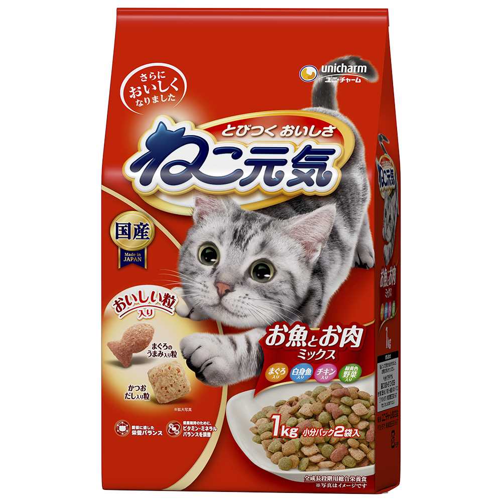 ねこ元気 お魚とお肉ミックスまぐろ･白身魚･チキン･緑黄色野菜入り 1.0kg