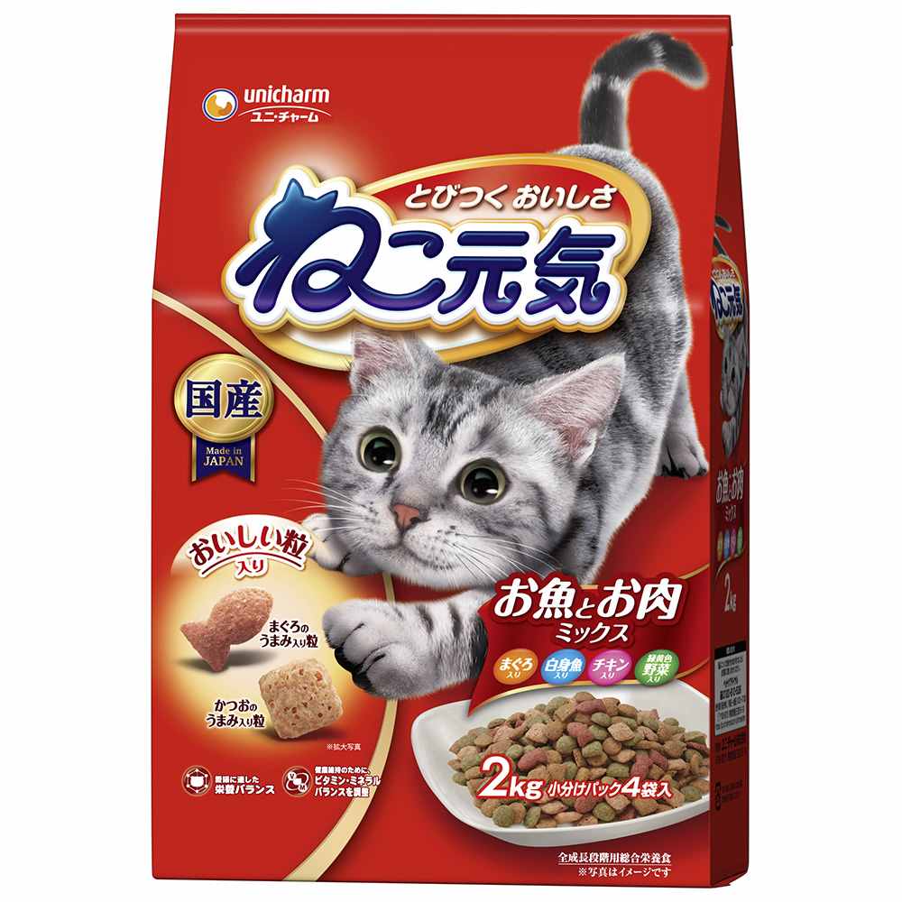ねこ元気 お魚とお肉ミックスまぐろ･白身魚･チキン･緑黄色野菜入り 2.0kg