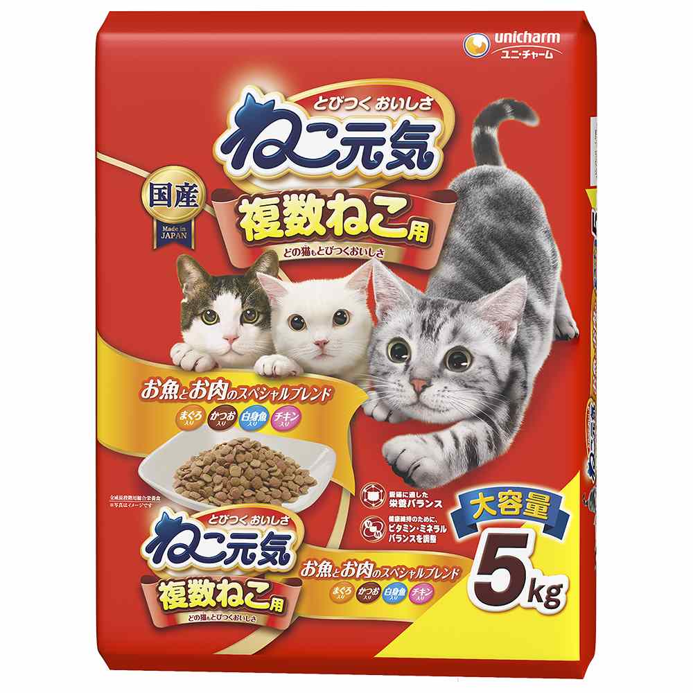ねこ元気 複数ねこ用お魚とお肉のスペシャルブレンド　まぐろ･かつお･白身魚･チキン入り 5.0kg