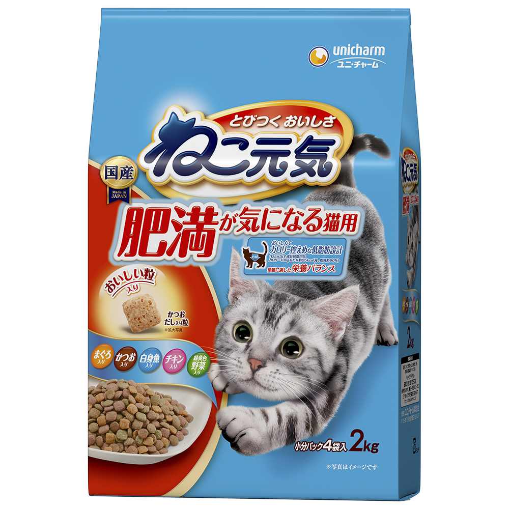 ねこ元気 肥満が気になる猫用まぐろ･かつお･白身魚･チキン･緑黄色野菜入り 2.0kg