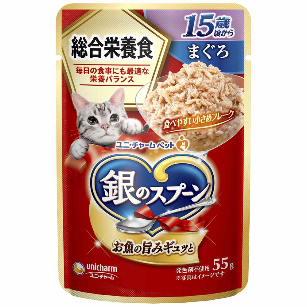 銀のスプーン パウチ総合栄養食15歳頃からまぐろ 55g