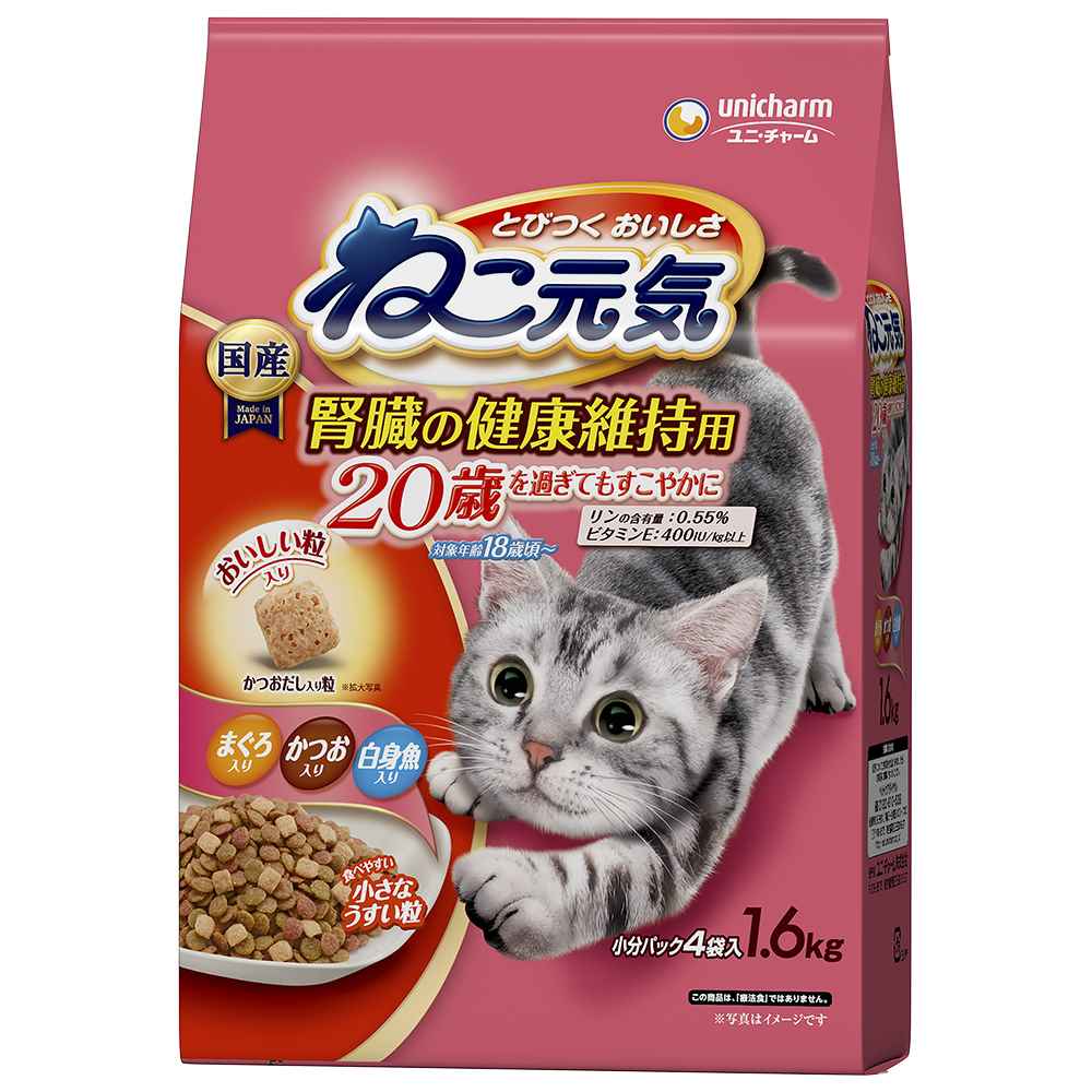 ねこ元気 腎臓の健康維持用20歳を過ぎてもすこやかにまぐろ･かつお･白身魚入り 1.6kg