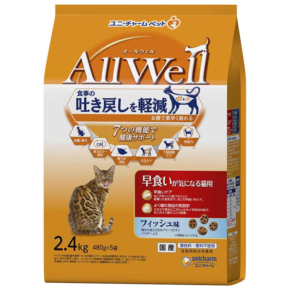 AllWell 早食いが気になる猫用フィッシュ味挽き小魚とささみフリーズドライパウダー入り 2.4kg