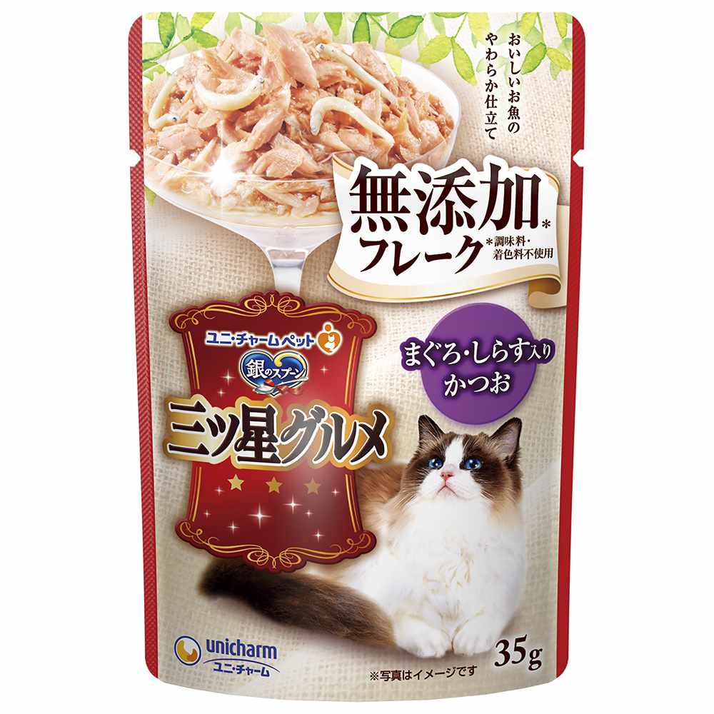 銀のスプーン　三ツ星グルメ パウチフレーク無添加まぐろ･しらす入りかつお 35g