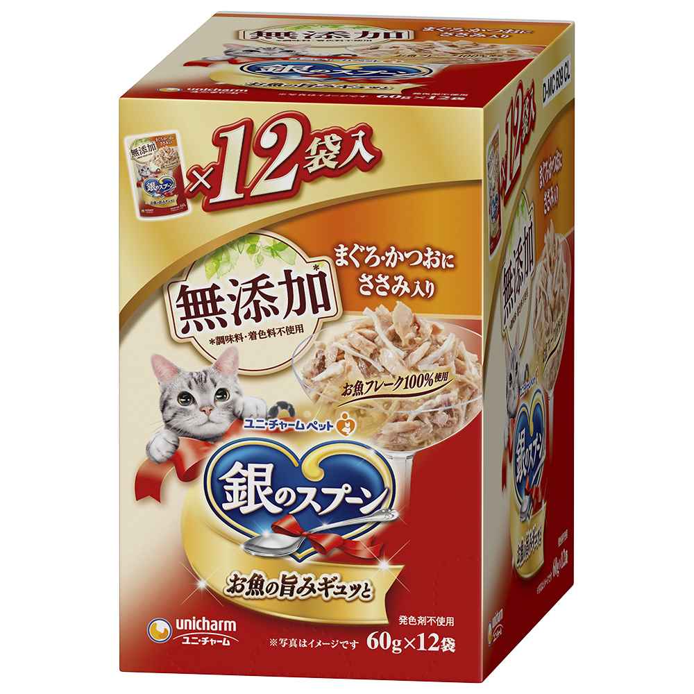 銀のスプーン パウチ無添加まぐろ･かつおにささみ入り 60g×12袋