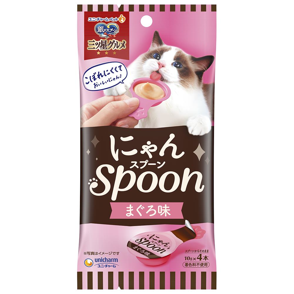 銀のスプーン　三ツ星グルメ おやつにゃんspoonまぐろ味 40g