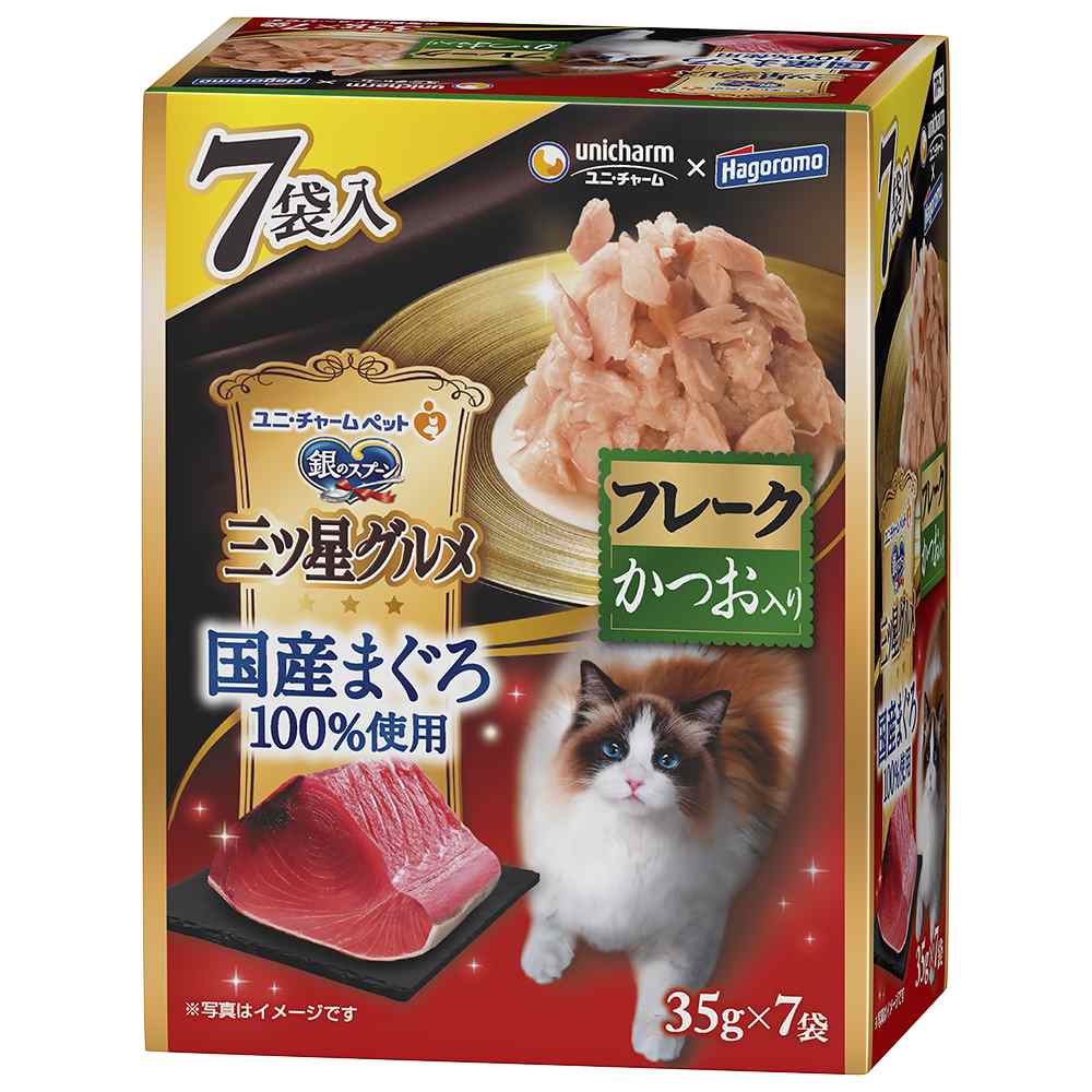 銀のスプーン　三ツ星グルメ パウチ国産まぐろ100%使用フレークかつお入り 35g×7袋