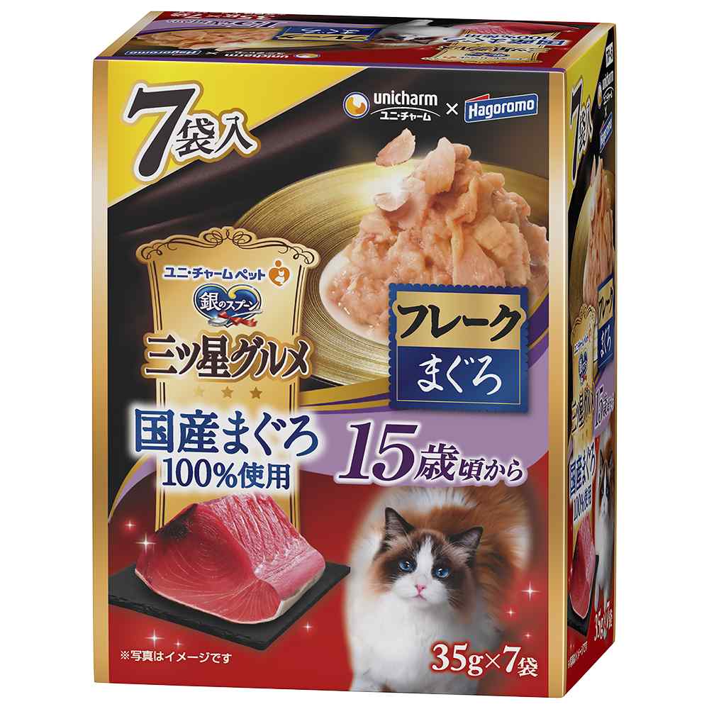 銀のスプーン　三ツ星グルメ パウチ国産まぐろ100%使用フレーク15歳まぐろ 35g×7袋