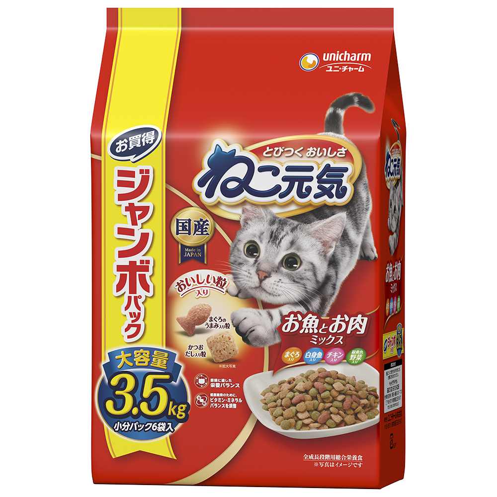 ねこ元気 お魚とお肉ミックスまぐろ･白身魚･チキン･緑黄色野菜入り 3.5kg