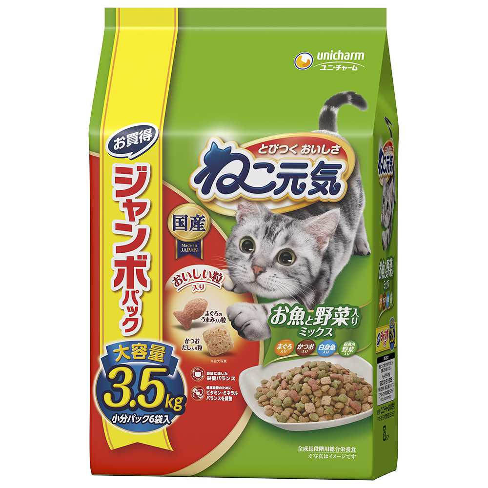 ねこ元気 お魚と野菜入りミックスまぐろ･かつお･白身魚･緑黄色野菜入り 3.5kg