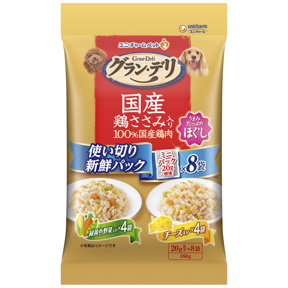 グラン･デリ 国産鶏ささみ入りパウチ使い切り新鮮パックほぐし成犬用緑黄色野菜入り&チーズ入り 160g