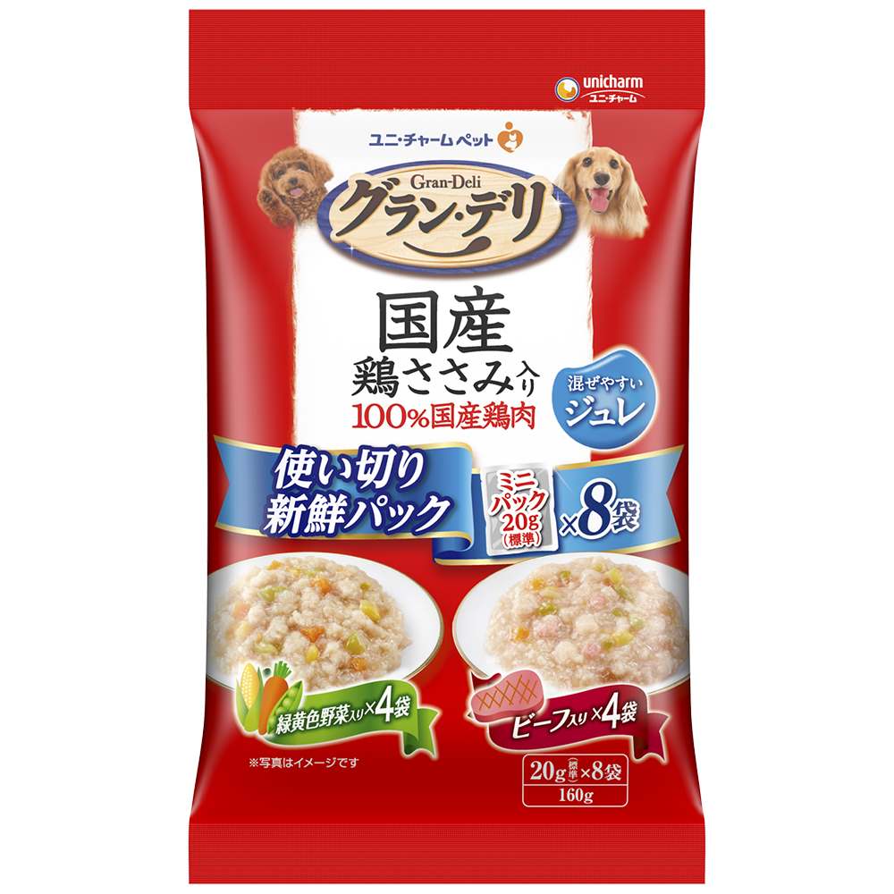 グラン･デリ 国産鶏ささみ入りパウチ使い切り新鮮パックジュレ成犬用緑黄色野菜入り&ビーフ入り 160g