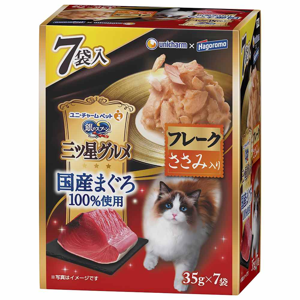 銀のスプーン　三ツ星グルメ パウチ国産まぐろ100%使用フレークささみ入り 35g×7袋