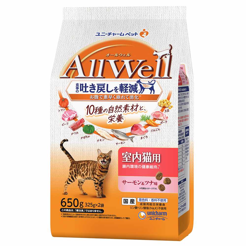 【9月30日終売予定】AllWell10種の自然素材室内猫用サーモン＆ツナ味 650g