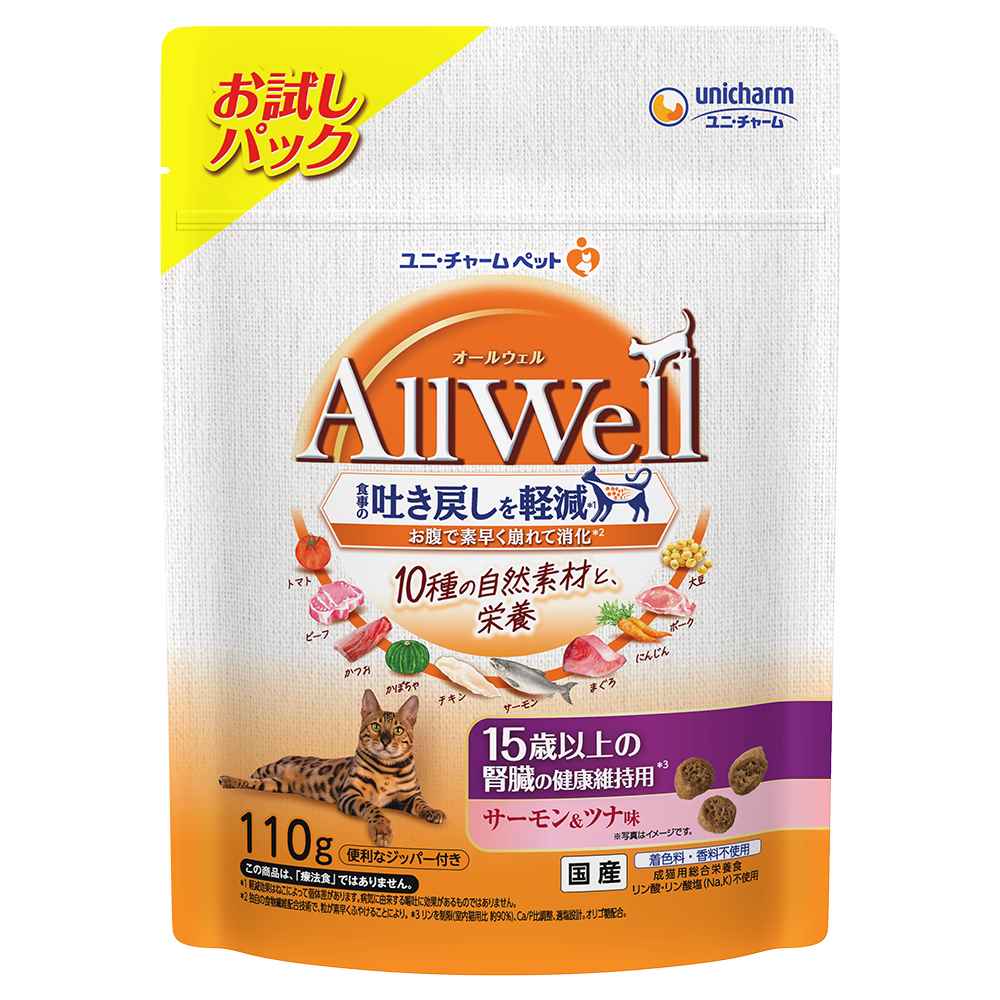【9月30日終売予定】AllWell10種の自然素材15歳以上の腎臓の健康維持用サーモン＆ツナ味 110g