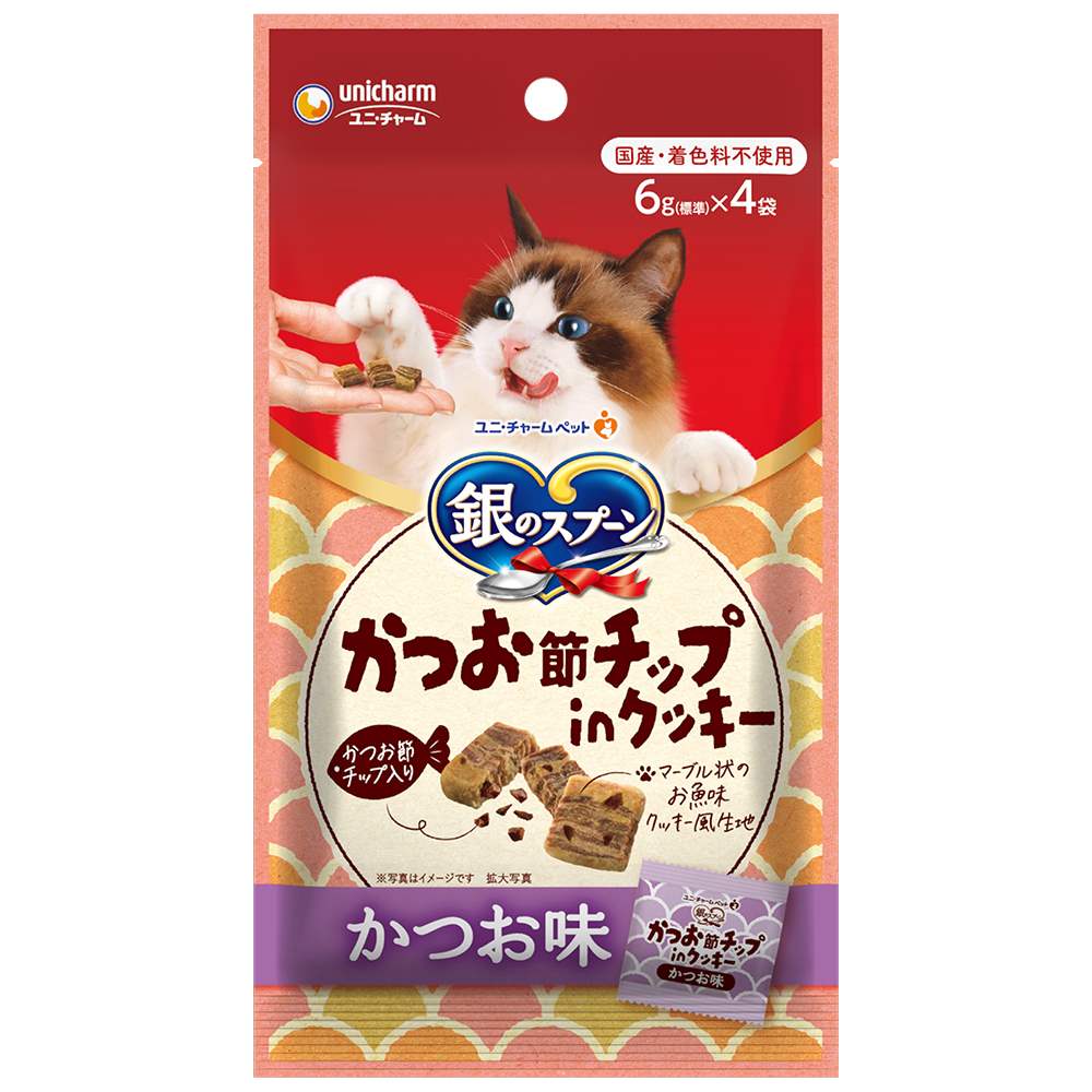 銀のスプーンおやつかつお節チップinクッキーかつお味 24g