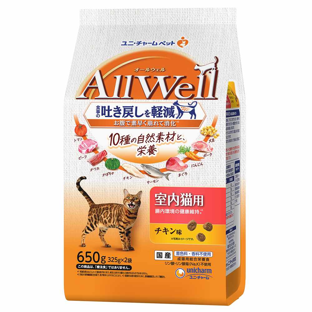 【9月30日終売予定】AllWell10種の自然素材室内猫用チキン味 650g
